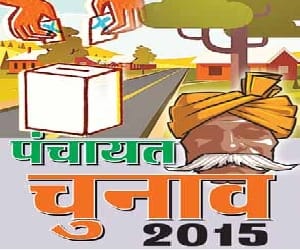  Harendra Yadav became unopposed district panchayat president. 